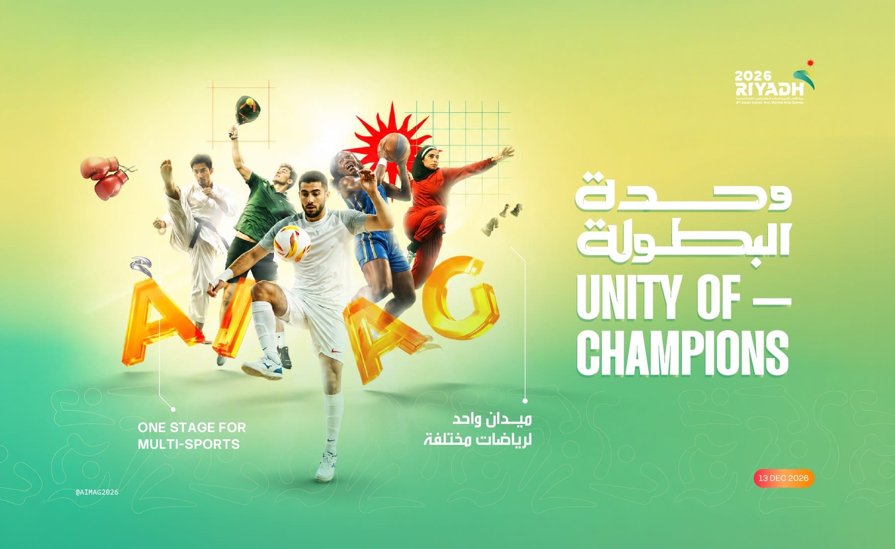 AIMAG Riyadh