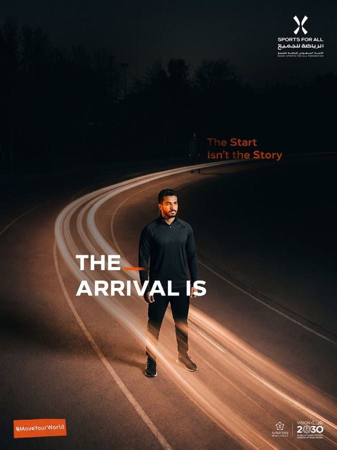 The Arrival Is…
