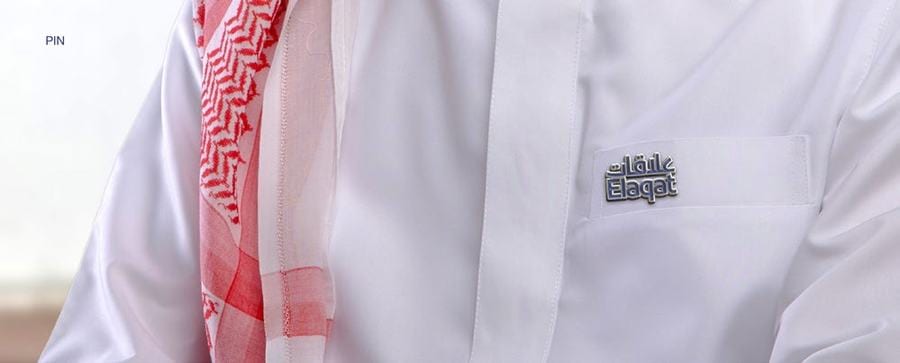 Brand on Uniform